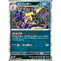 Amazon.co.jp: ポケモンカードゲームMEGA M2 拡張パック